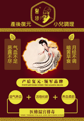 天津产后修复指南 香港艾妮教育咨询的专业之道